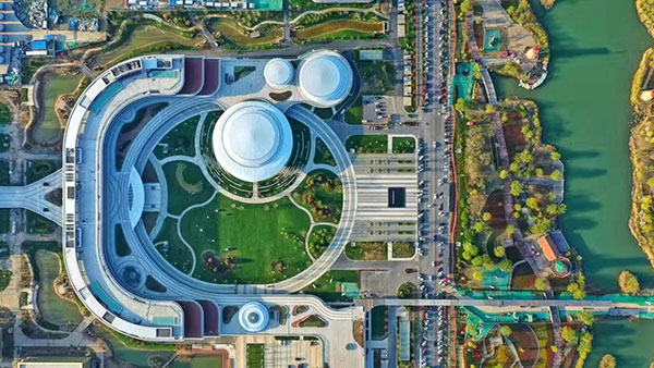 Bohai Advanced Technology Research Institute