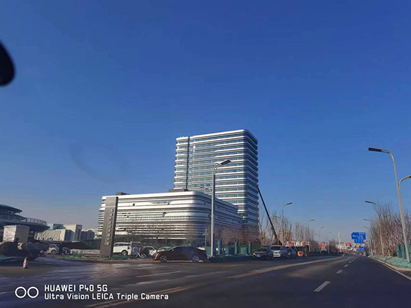 Bohai Advanced Technology Research Institute